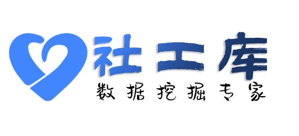 一键式查询社保记录详情信息